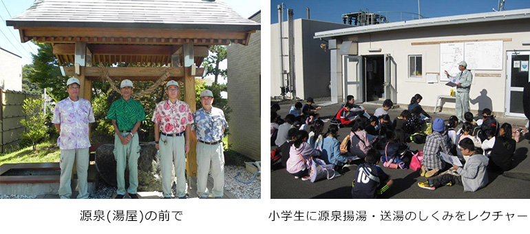 温泉の本質を知る湯守(ゆもり)