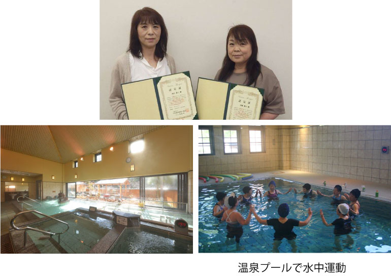 とうえい温泉で新感覚「湯治」を主導