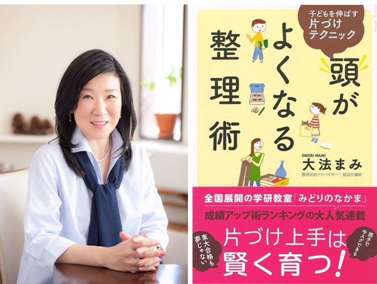 温泉保養士が本を出版