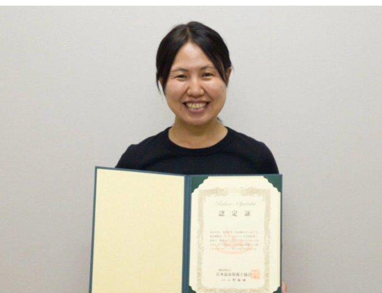温泉配管設計、施工のスペシャリスト