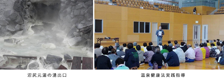 単一口湯量日本一の温泉地