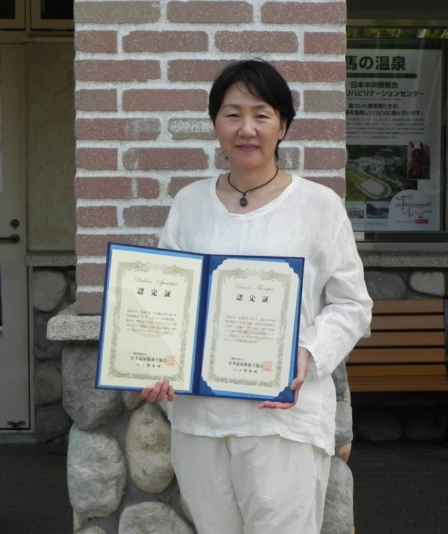 自然療法のスペシャリスト