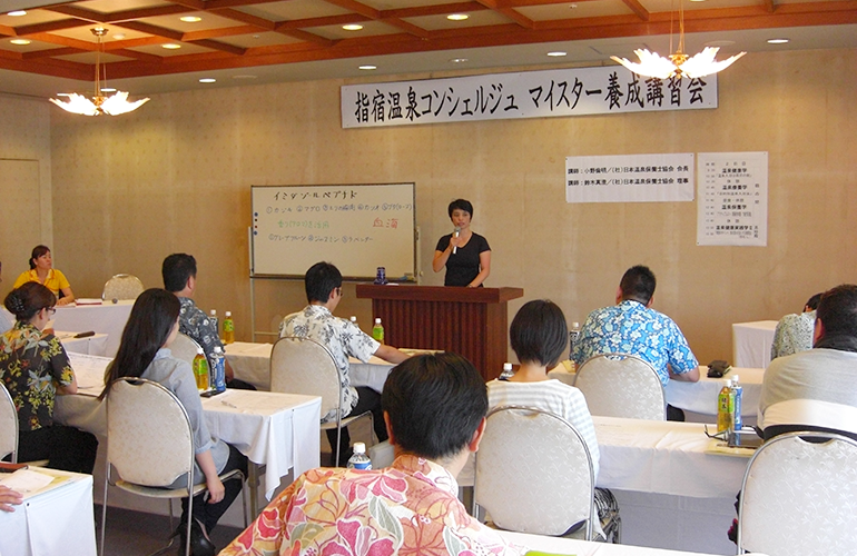 （指宿温泉）指宿コンシェルジュ、マイスター養成講習会6