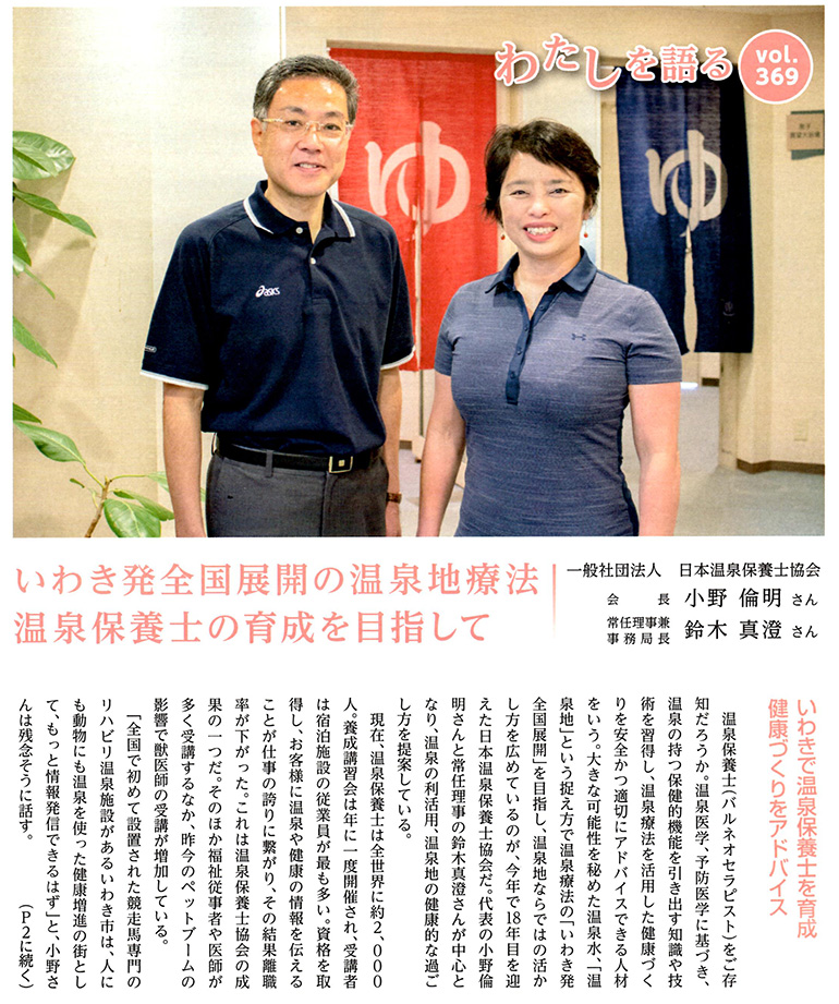 朝日サリー（vol.369 4月号）