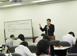 講習会