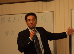 講義