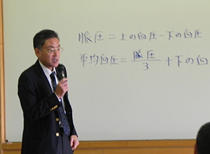 講義