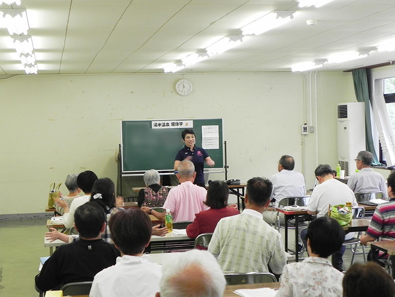 市民講座「湯本温泉健康学」2