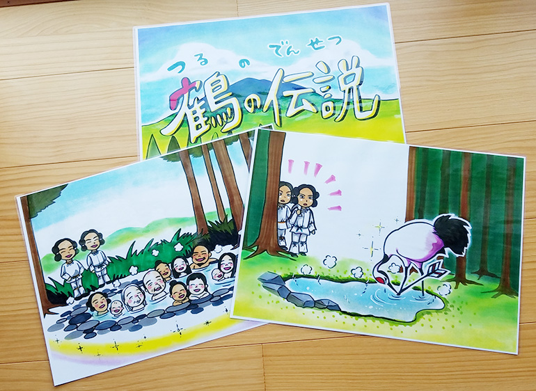 温泉開湯伝説伝承「紙芝居実演」2