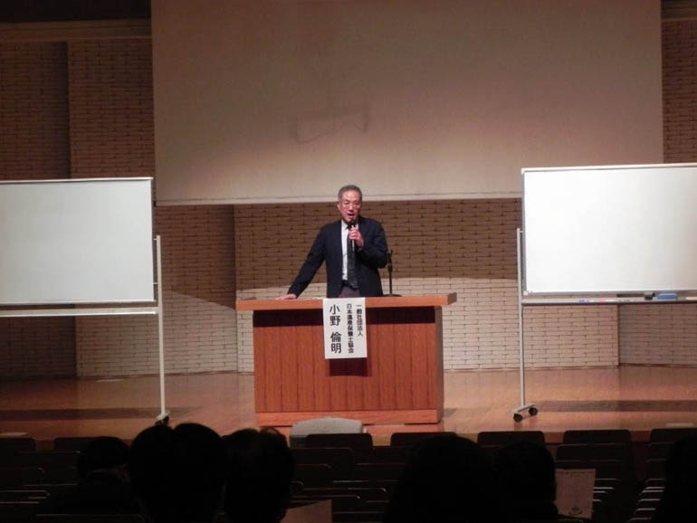 学校・地域パートナーシップ推進事業2